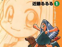 星甲魂将传