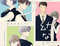 超萌漫画 banner